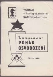 1. Severomoravský  Pohár Osvobození 1975 - 1980