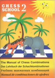 Šachová škola  2 Manuál šachových kombinácií