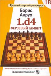 1.d4 Ferzevyj Gambit 1B